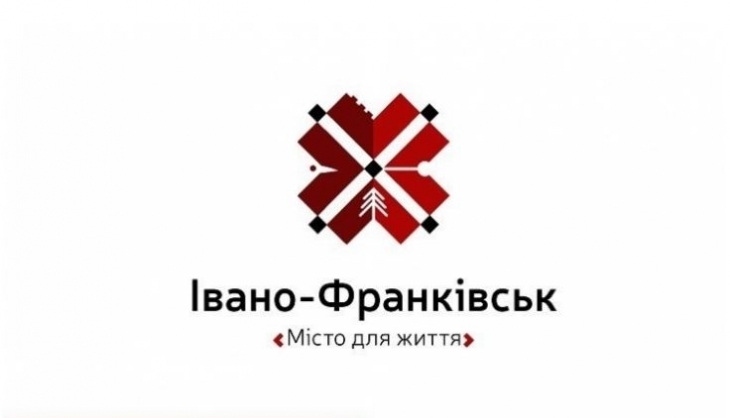 Давос, Страсбург… А тепер ще й Прикарпаття з двома локаціями - Івано-Франківськ і Гута