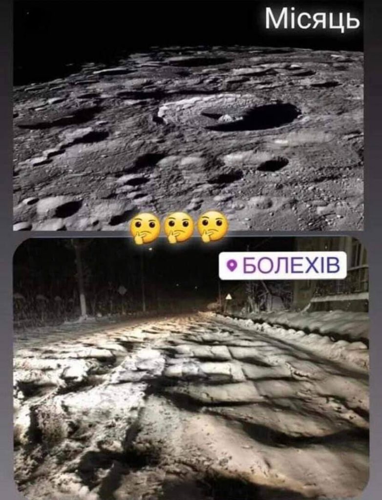 Схожа на місяць: у мережі глузують з багатостраждальної “болехівської автостради” ФОТО, ВІДЕО