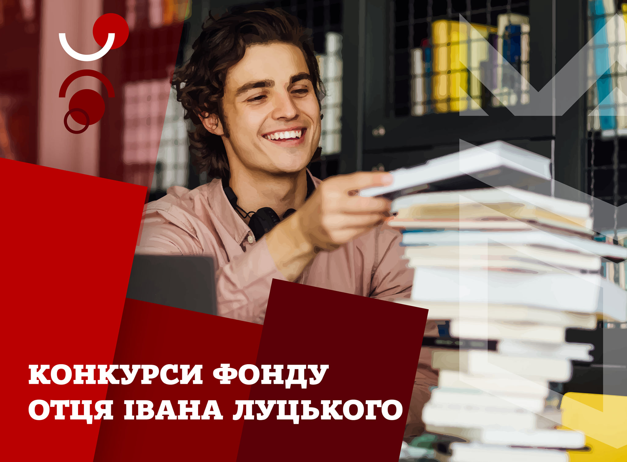 У Івано-Франківську оголосили конкурс для обдарованої молоді