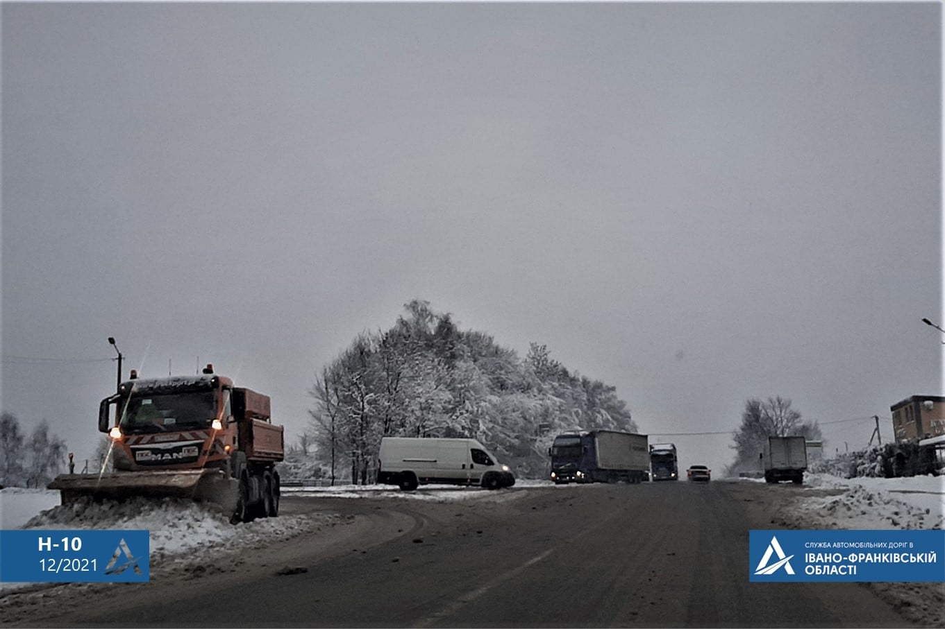 На дорогах державного значення в посиленому режимі продовжує працювати снігоочисна техніка ФОТО