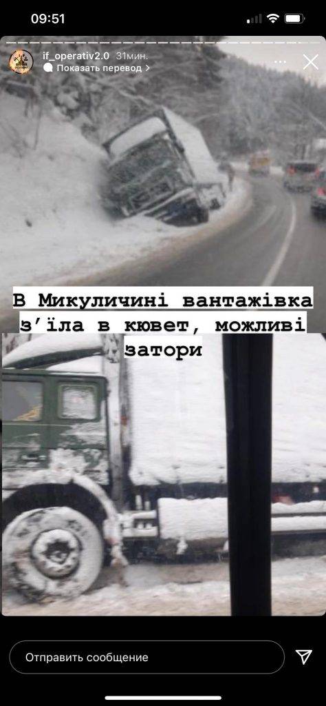 На Прикарпатті вантажівка злетіла у кювет ФОТОФАКТ