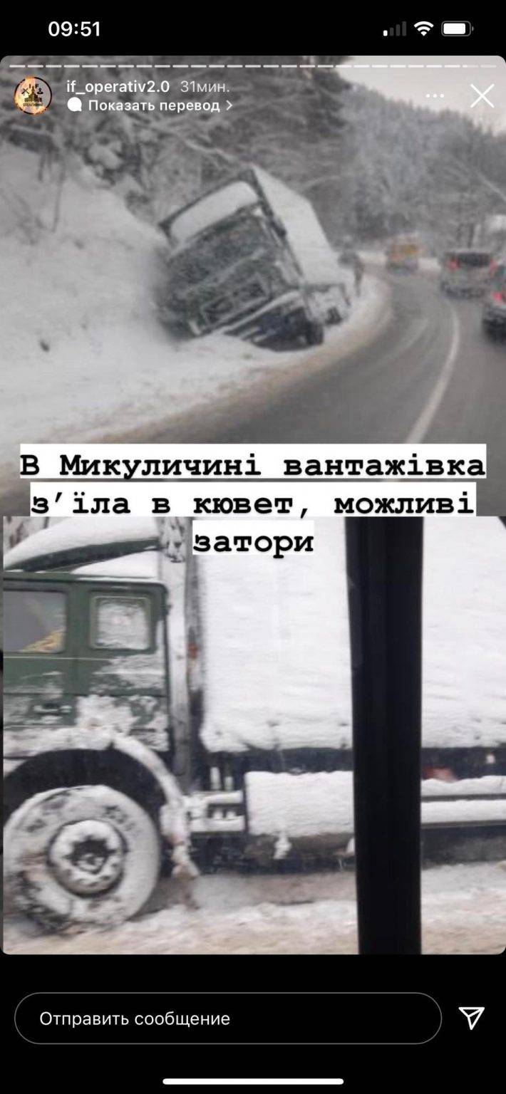 На Прикарпатті вантажівка злетіла у кювет ФОТОФАКТ