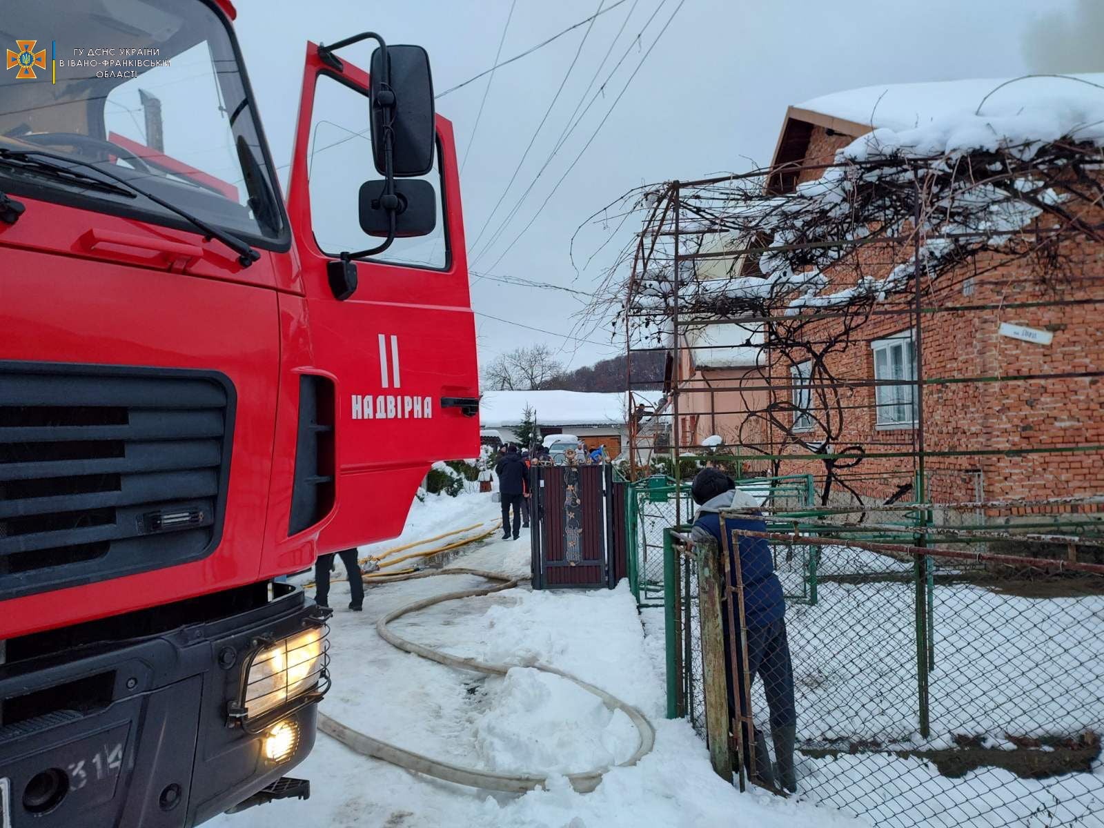 вогонь