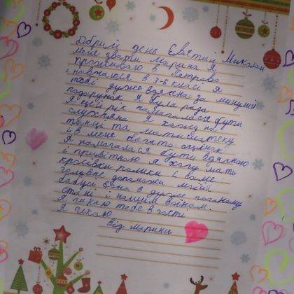 Понад 800 дітей надіслали листи у маєток святого Миколая в Пістині ФОТО