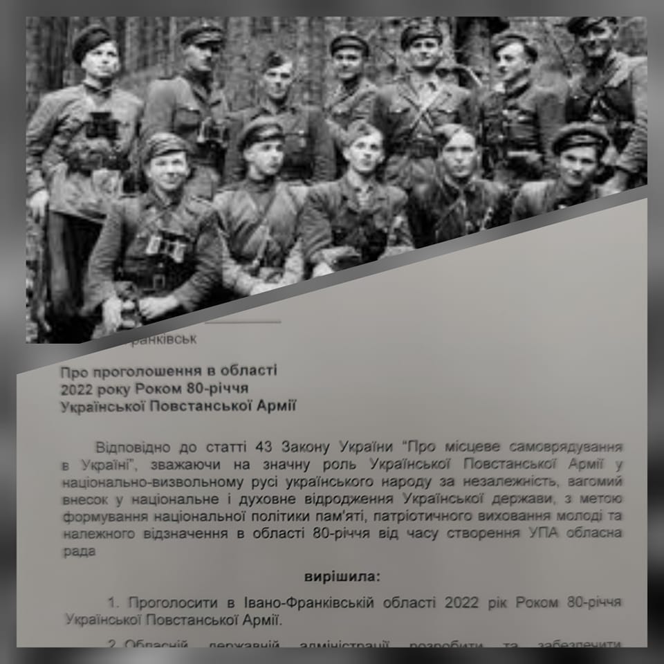 На Франківщині 2022 рік проголосили Роком 80-річчя УПА