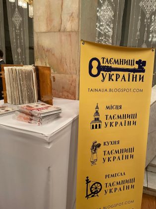 В Івано-Франківську влаштували справжнє свято української автентичності ФОТО, ВІДЕО