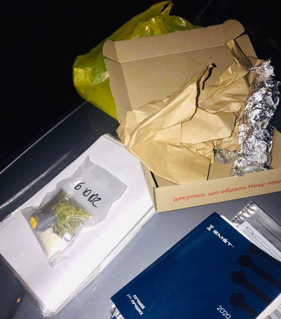 Наркотики поштою