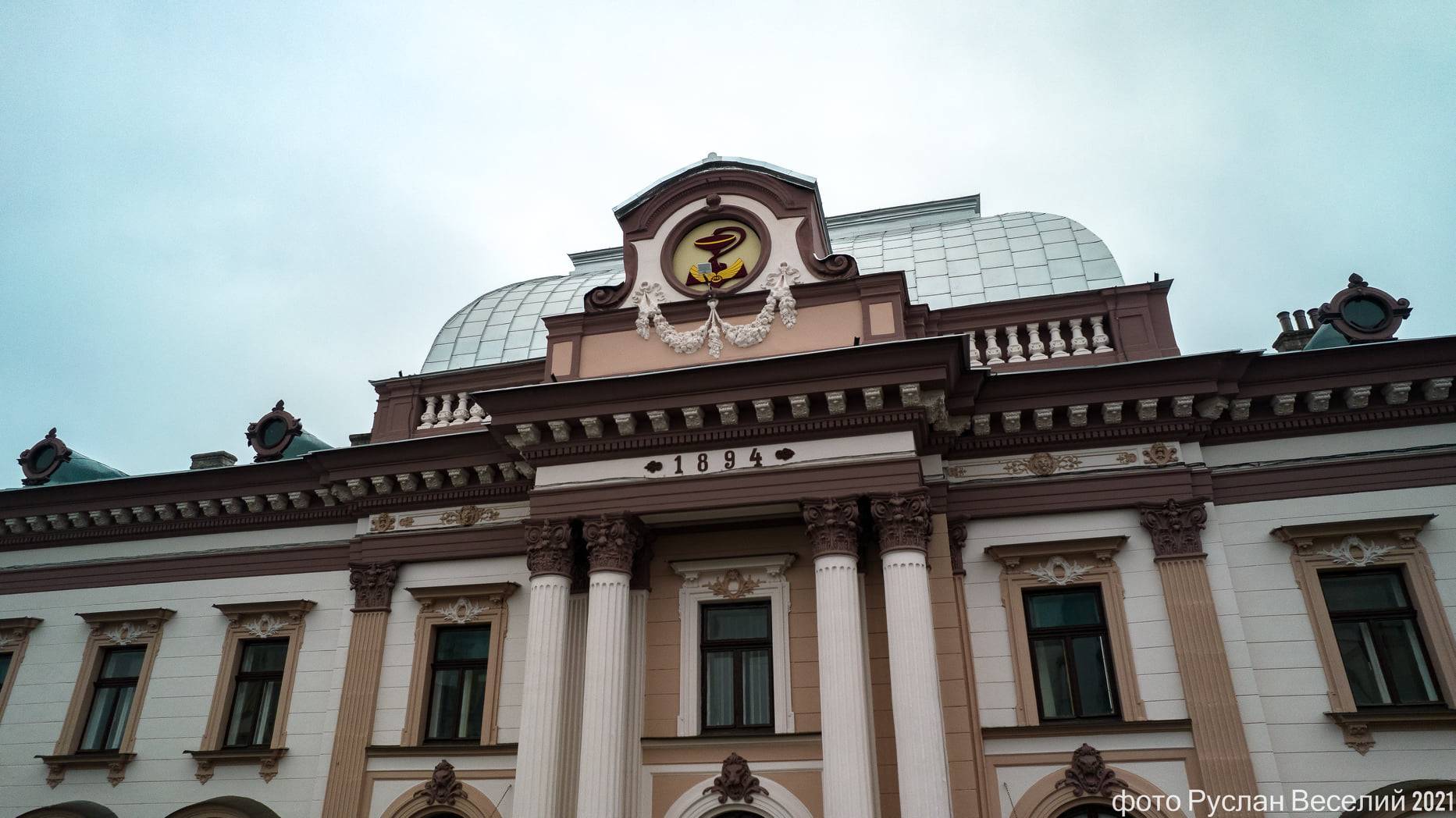 Івано-Франківськ