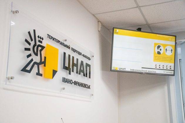 В Івано-Франківську зазнав оновлення один з найбільших ЦНАПів ФОТОРЕПОРТАЖ