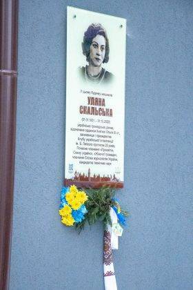 У Франківську відкрили анотаційну дошку активній українській громадській діячці Уляні Скальській ФОТО