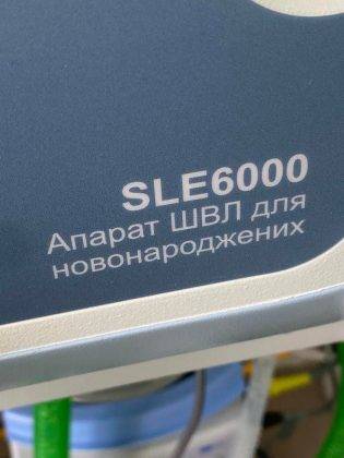 На Прикарпатті пологовий будинок отримав дороговартісне обладнання для порятунку немовлят ФОТО