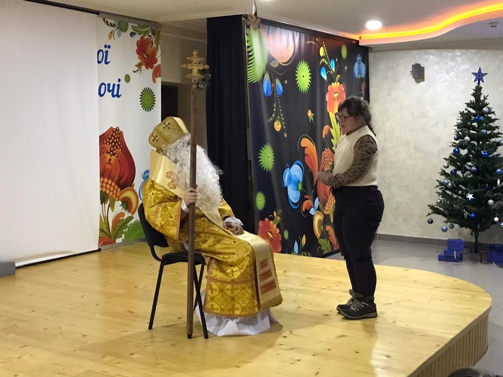 до Дня Святого Миколая