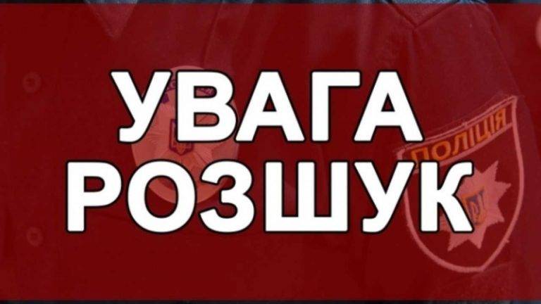 На заробітках у Німеччині зник безвісти 34-річний прикарпатець ФОТО