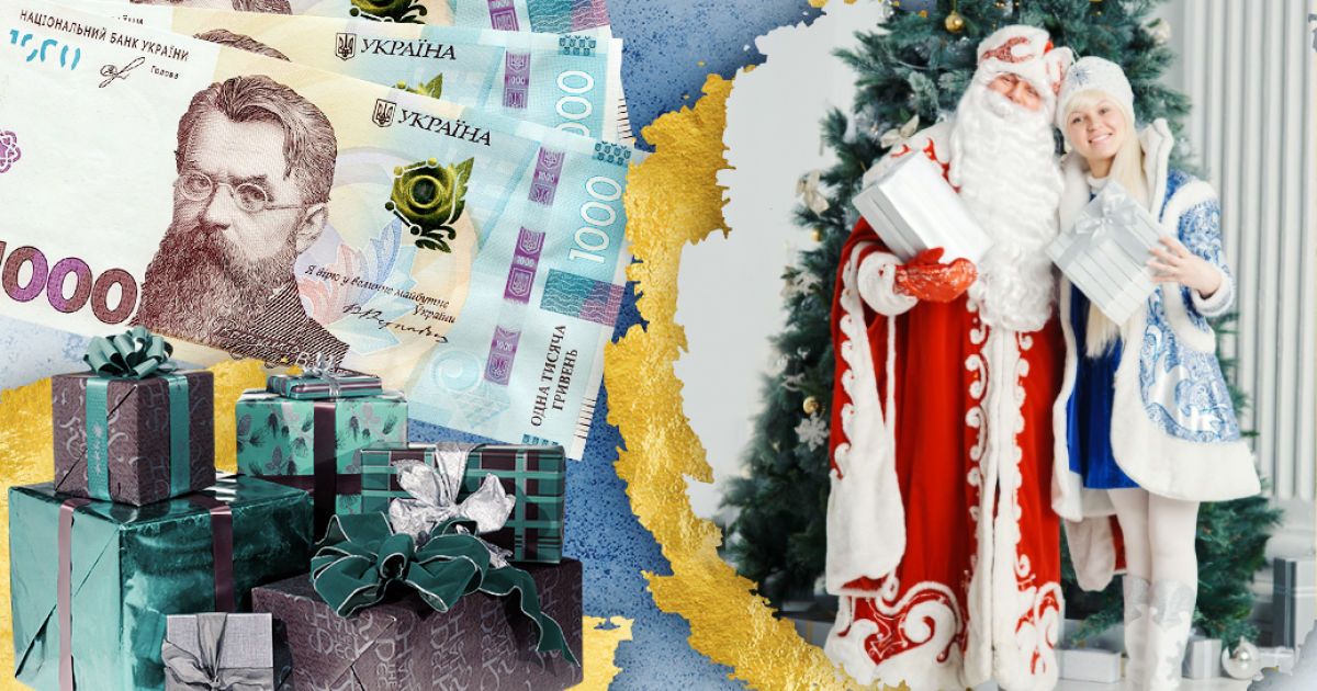 Новий рік-2022: скільки коштує замовити Діда Мороза та Снігуроньку для дітей у Франківську та інших містах України