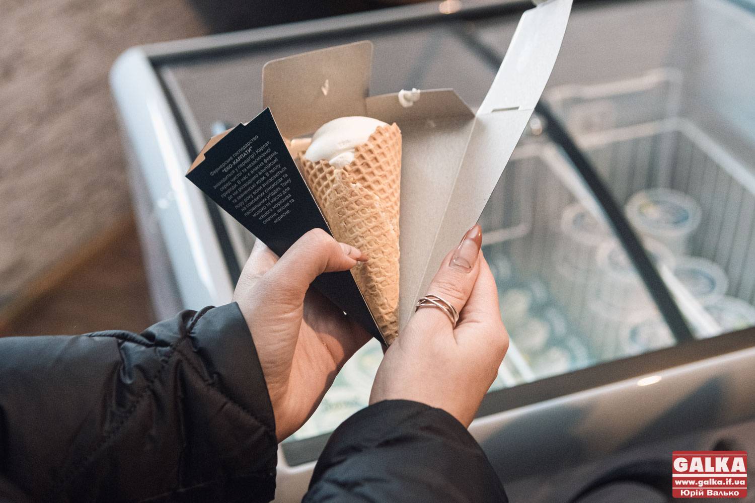 з козиного молока