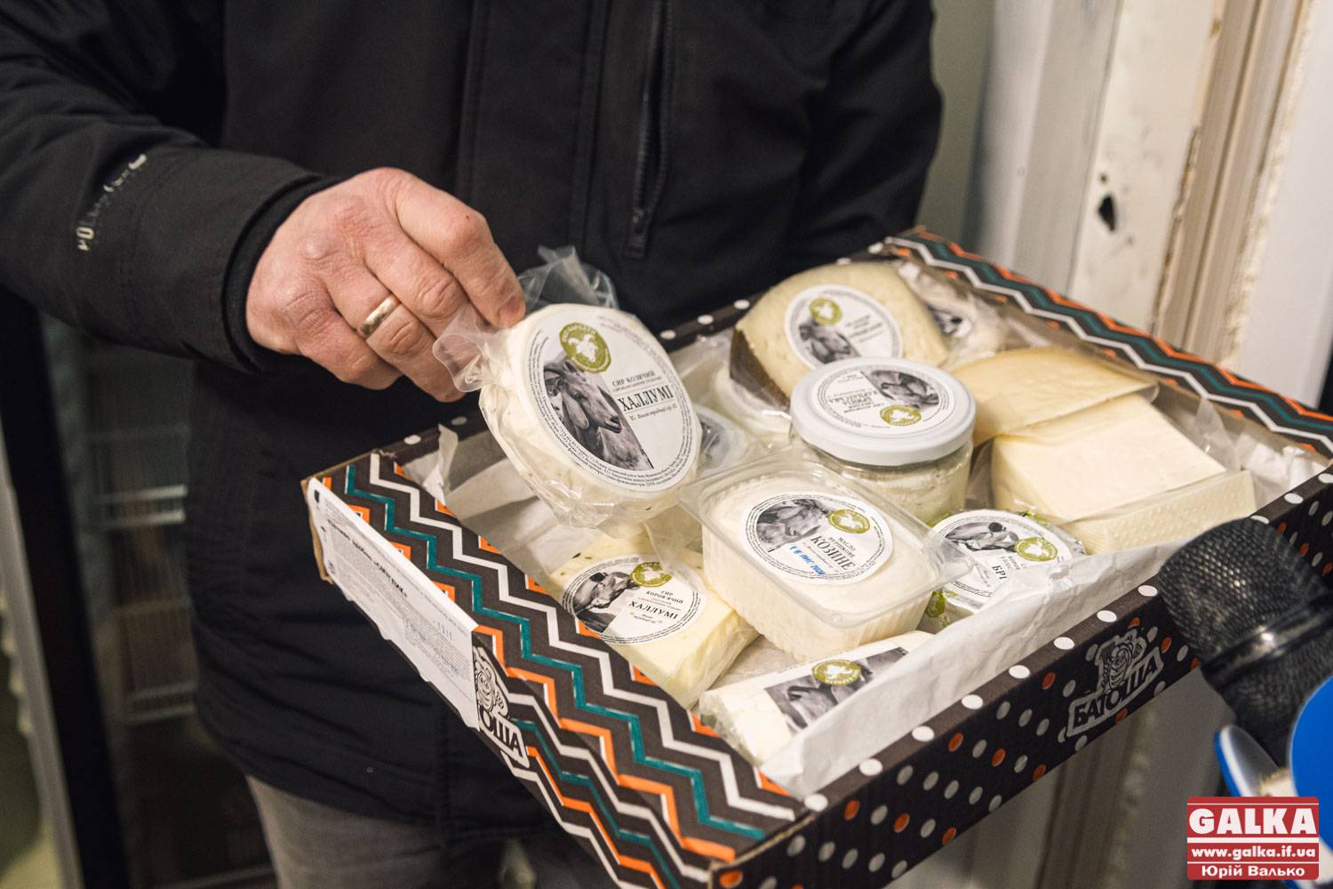 з козиного молока