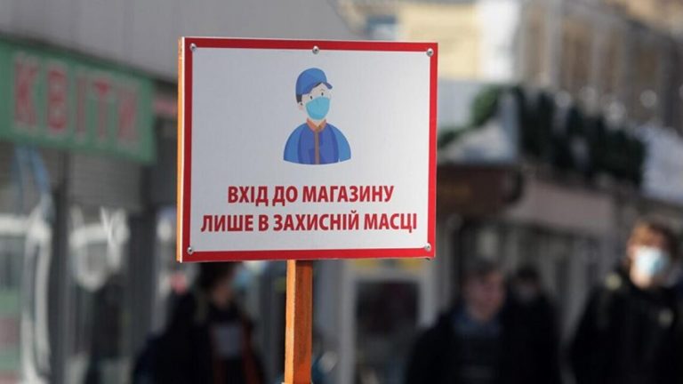 МОЗ оновило карантинний поділ: у якій зоні тепер Прикарпаття