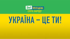 Від воєнного розвідника в будинку росіян до відчайдушних "слуг народу": топ-5 "вбивчих" зашкварів року