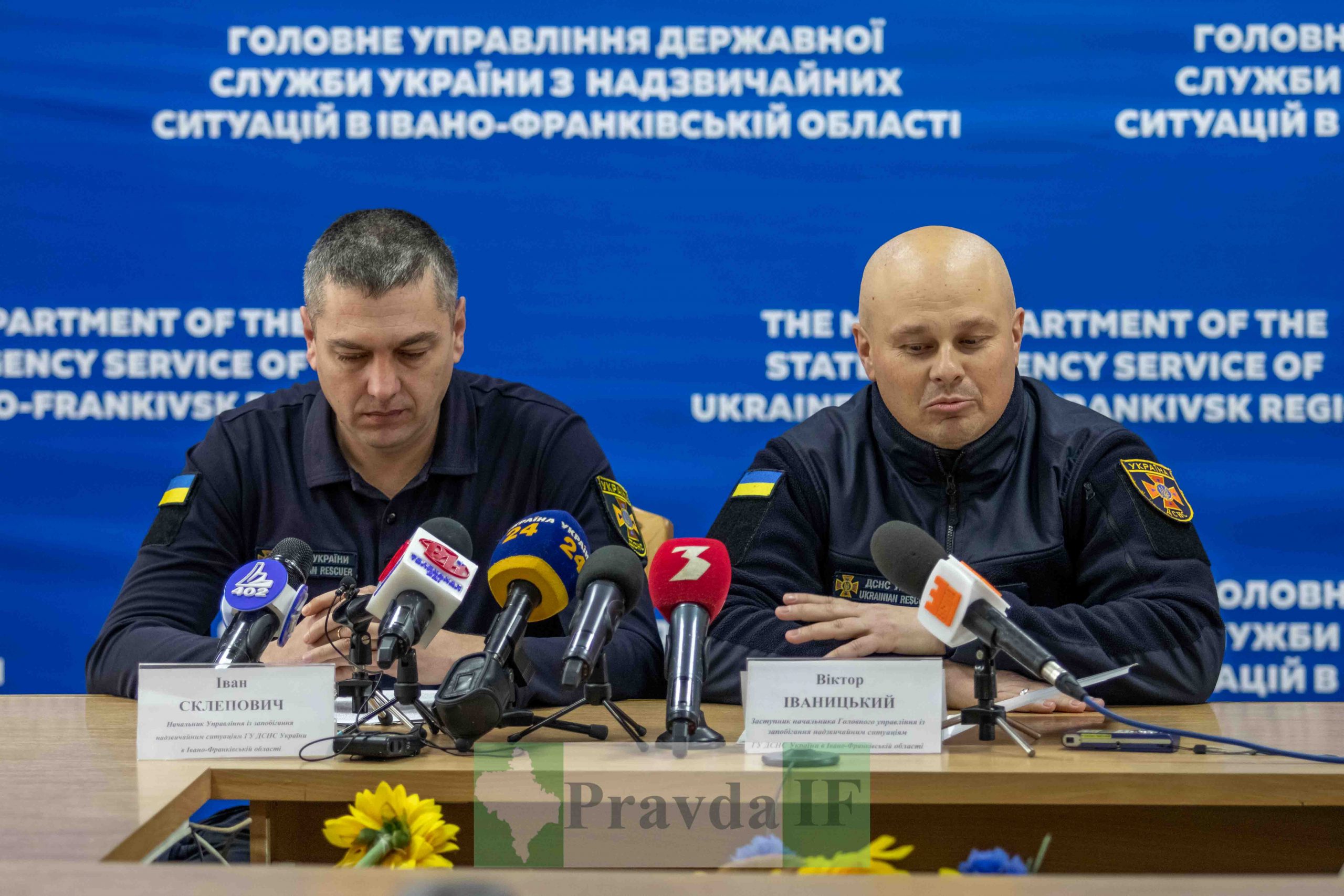 пожежі