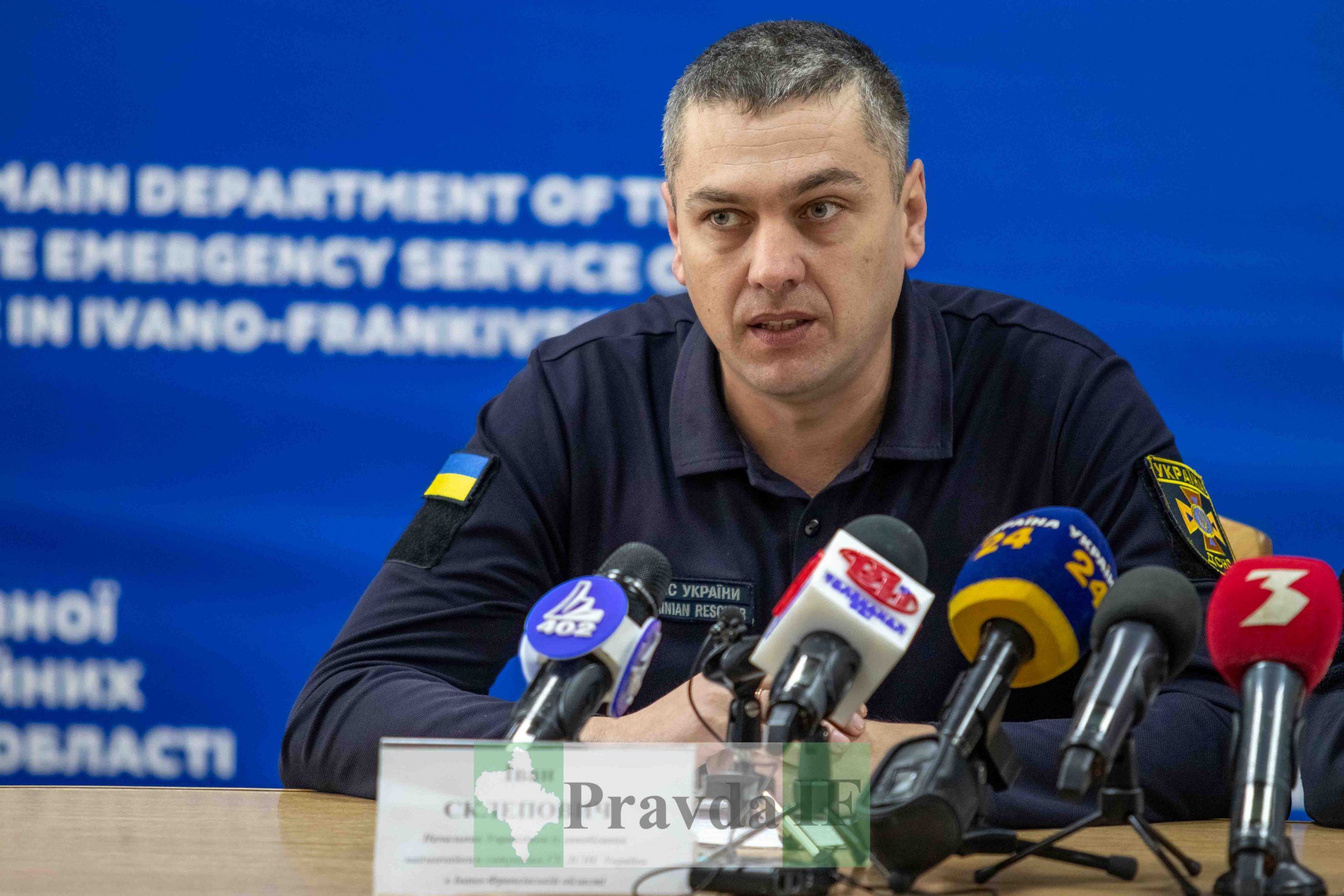 пожежі