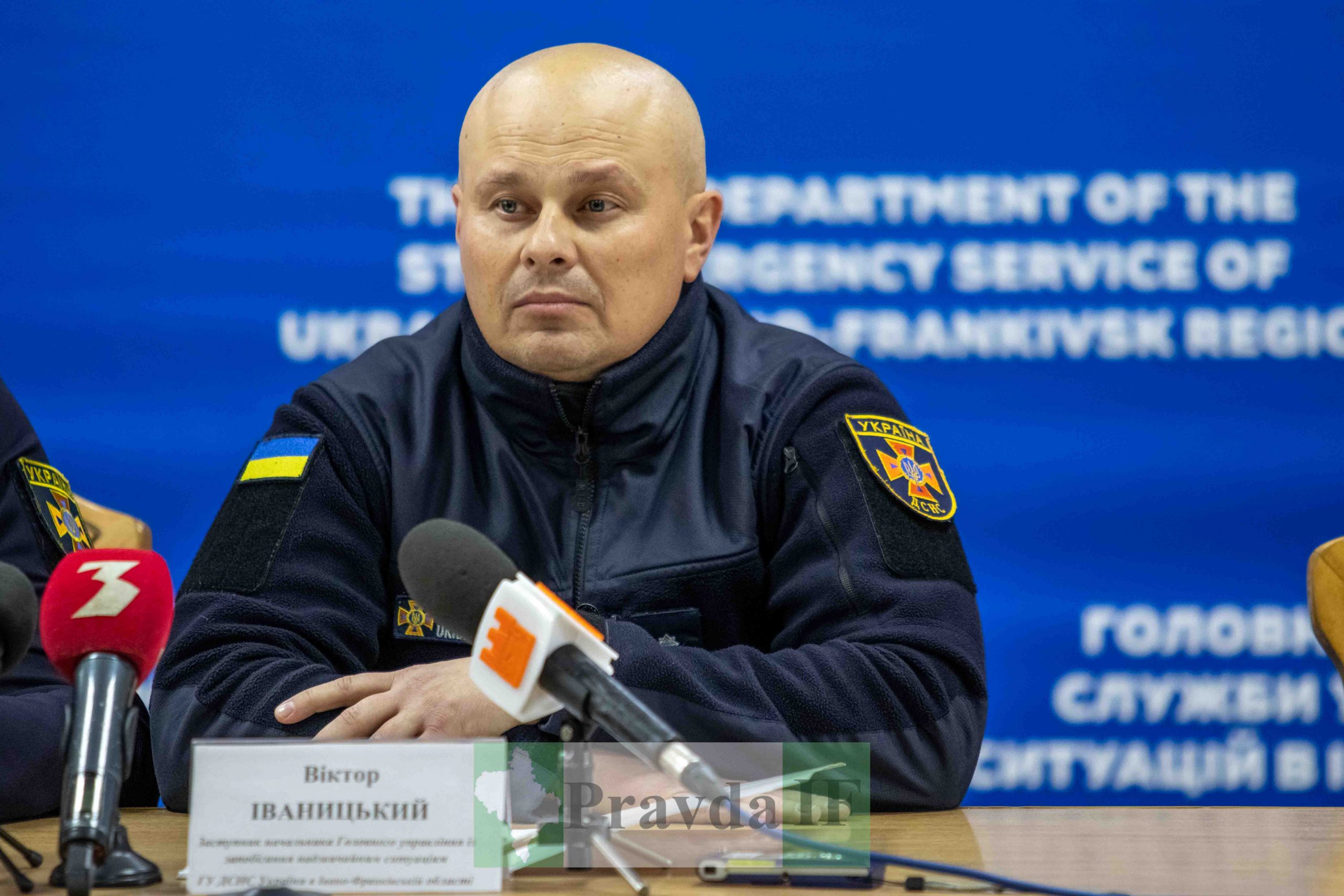 пожежі