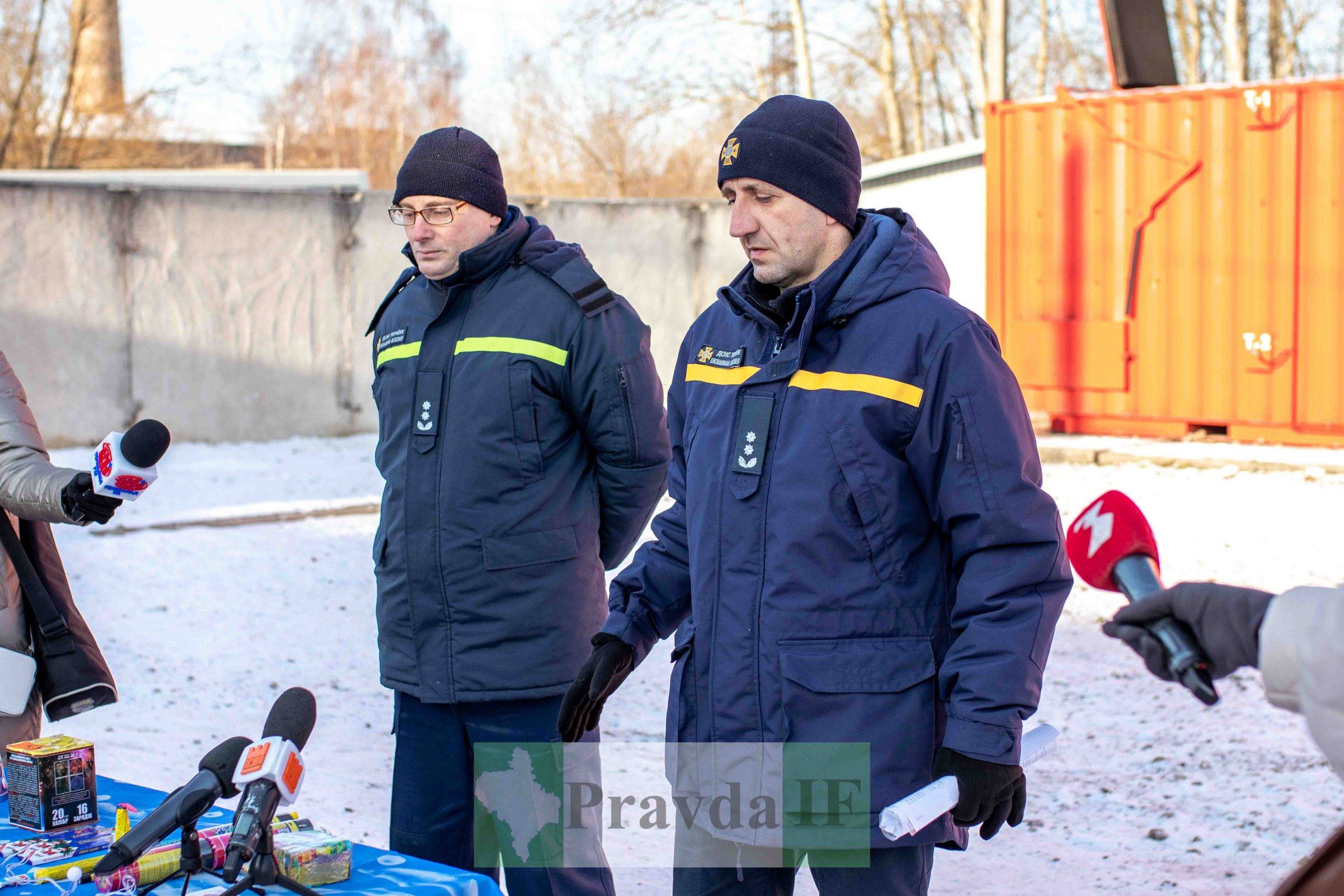 рятувальники нагадали