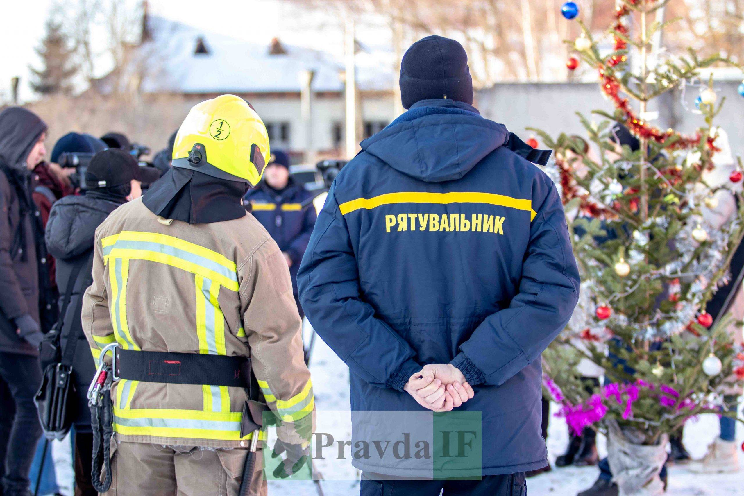 рятувальники нагадали