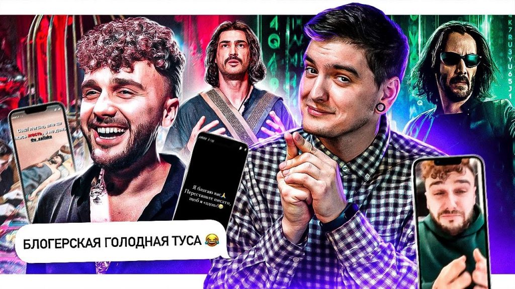 стрічку