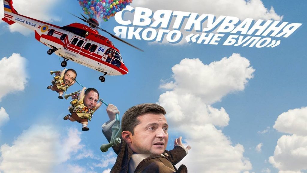 святкування ювілею