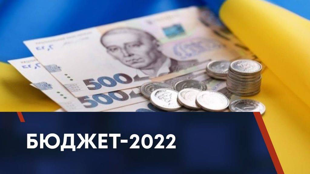 Івано-Франківська міська рада прийняла бюджет на 2022 рік