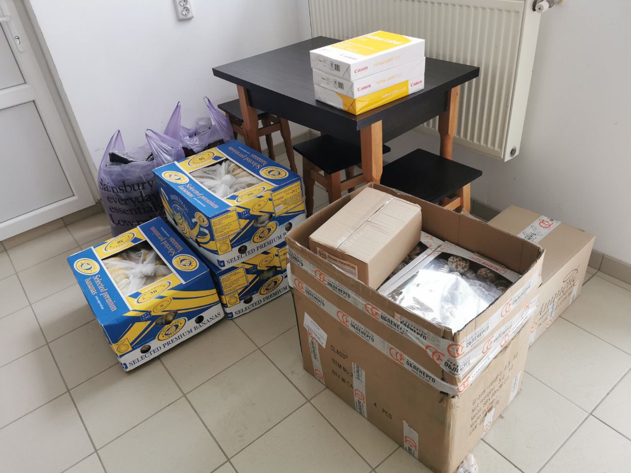 подарунками