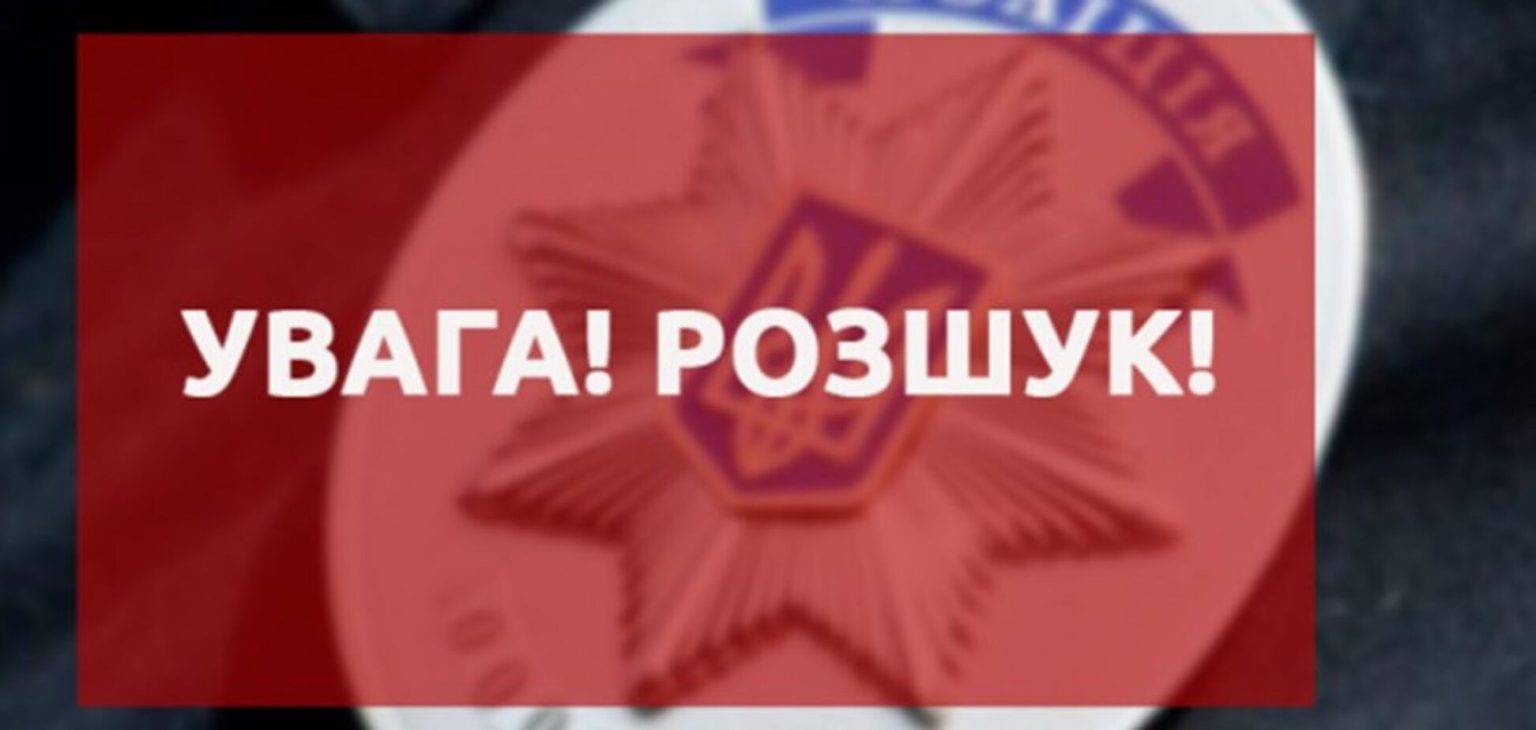 У Івано-Франківську зник 15-річний підліток ФОТО