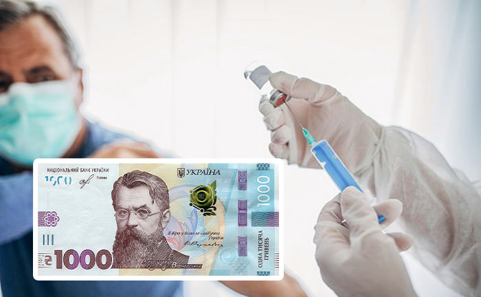 Як прикарпатцям отримати тисячу гривень за вакцинацію. Детальна інструкція ВІДЕО