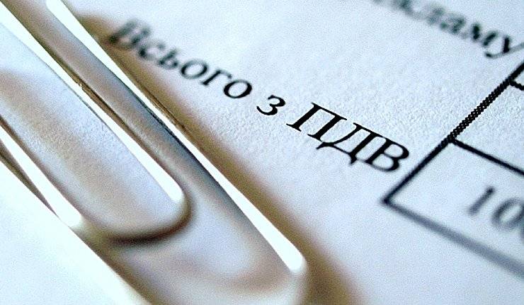 За рік на Івано-Франківщині відшкодували 900 млн грн ПДВ