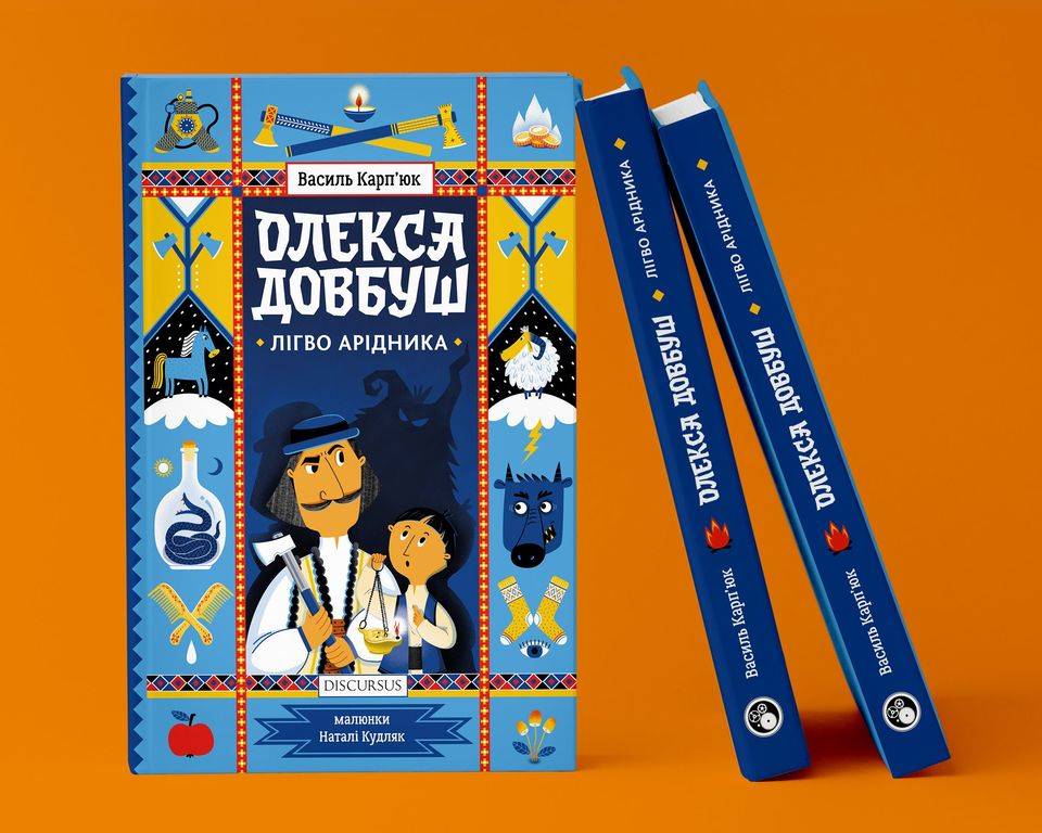 Видавництво Discursus назвало найпопулярніші книжки року