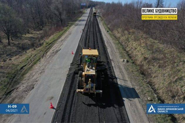 Як на Прикарпатті ремонтували дорогу Мукачево-Львів ФОТО