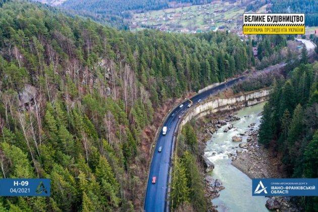 Як на Прикарпатті ремонтували дорогу Мукачево-Львів ФОТО