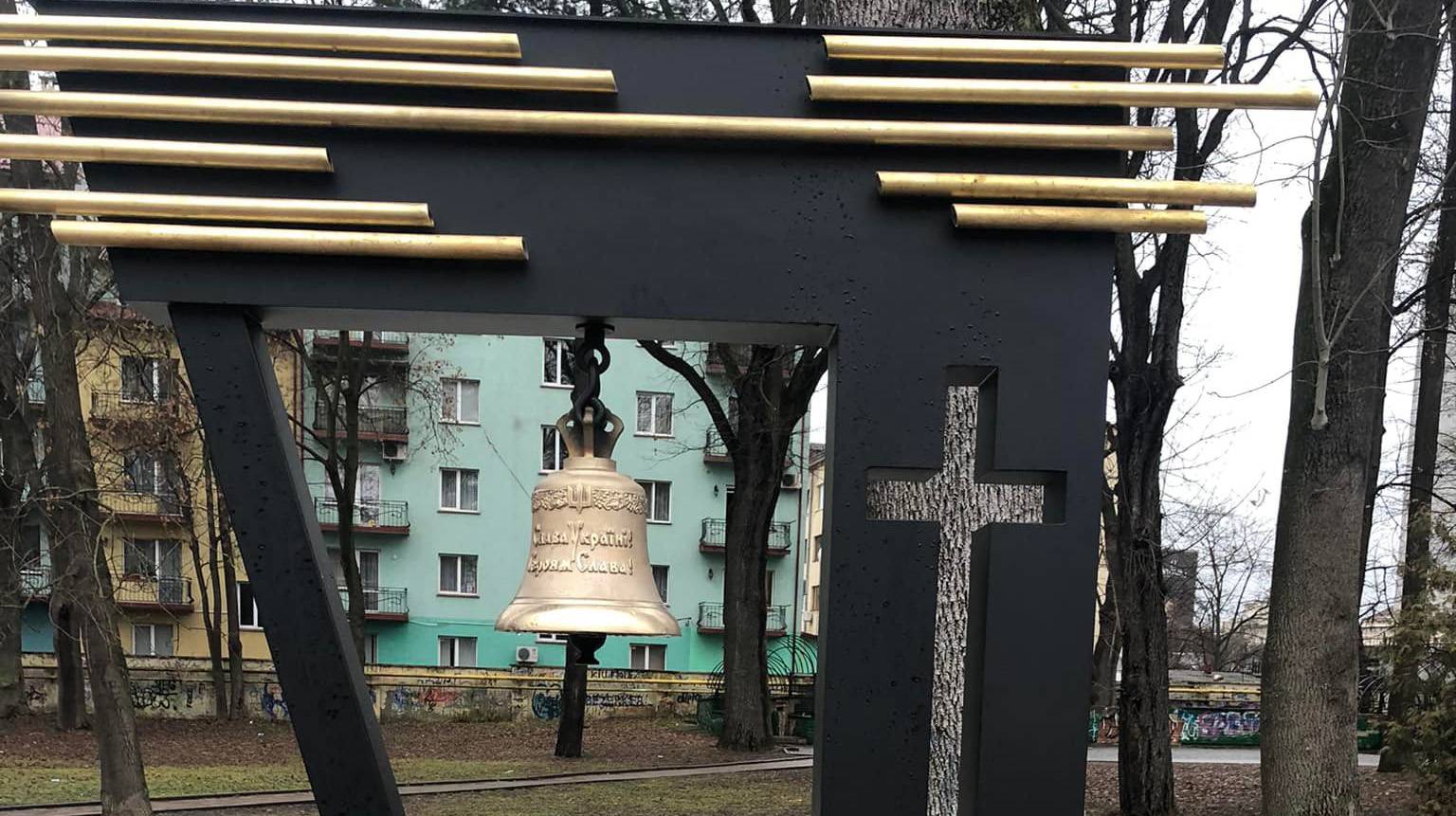 В понеділок у Франківську звучатиме дзвін пам’яті за воїнами, котрі загинули у війні на сході України