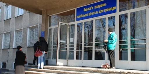 Калуська поліклініка перемогла у конкурсі від Програми розвитку ООН