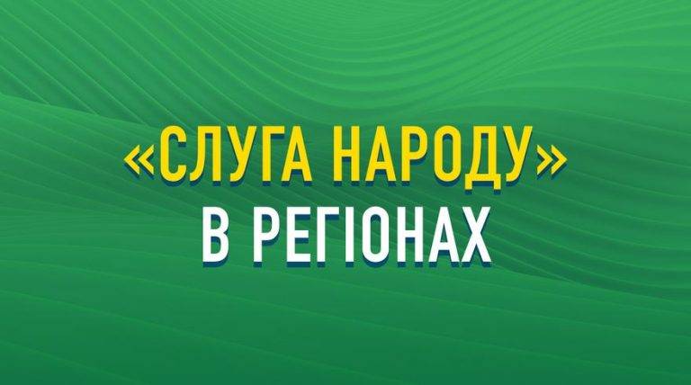 Представники влади намагаються взяти під контроль лідерів опозиції на місцях