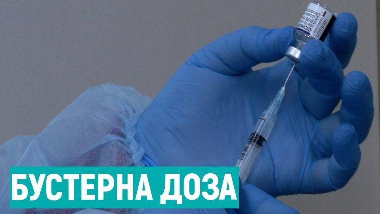 Де у Франківську можна отримати бустерну дозу вакцини від коронавірусу СПИСОК