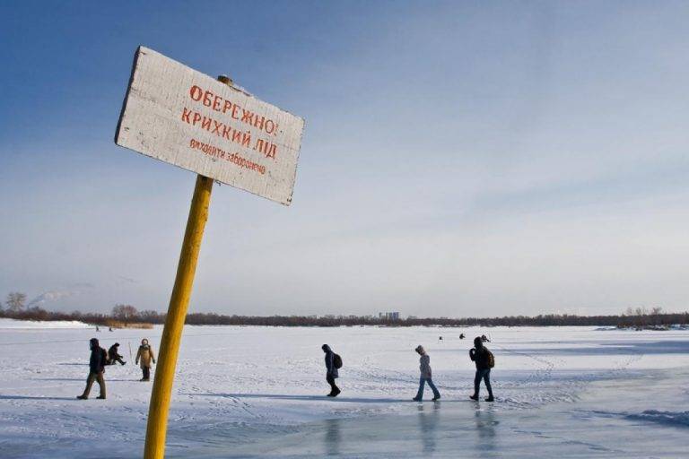 Прикарпатські надзвичайники попереджають про тонку кригу на водоймах області