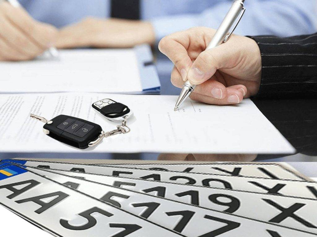 В Україні змінилася вартість першої реєстрації автомобілів