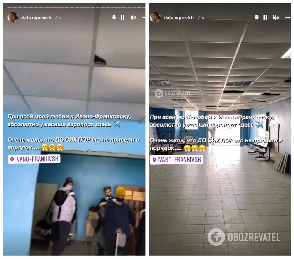 Коли його зроблять "людським": відому співачку шокував аеропорт в Івано-Франківську