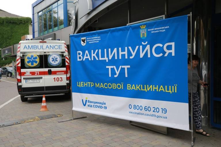 На Прикарпатті відновили роботу центри вакцинації проти COVID-19