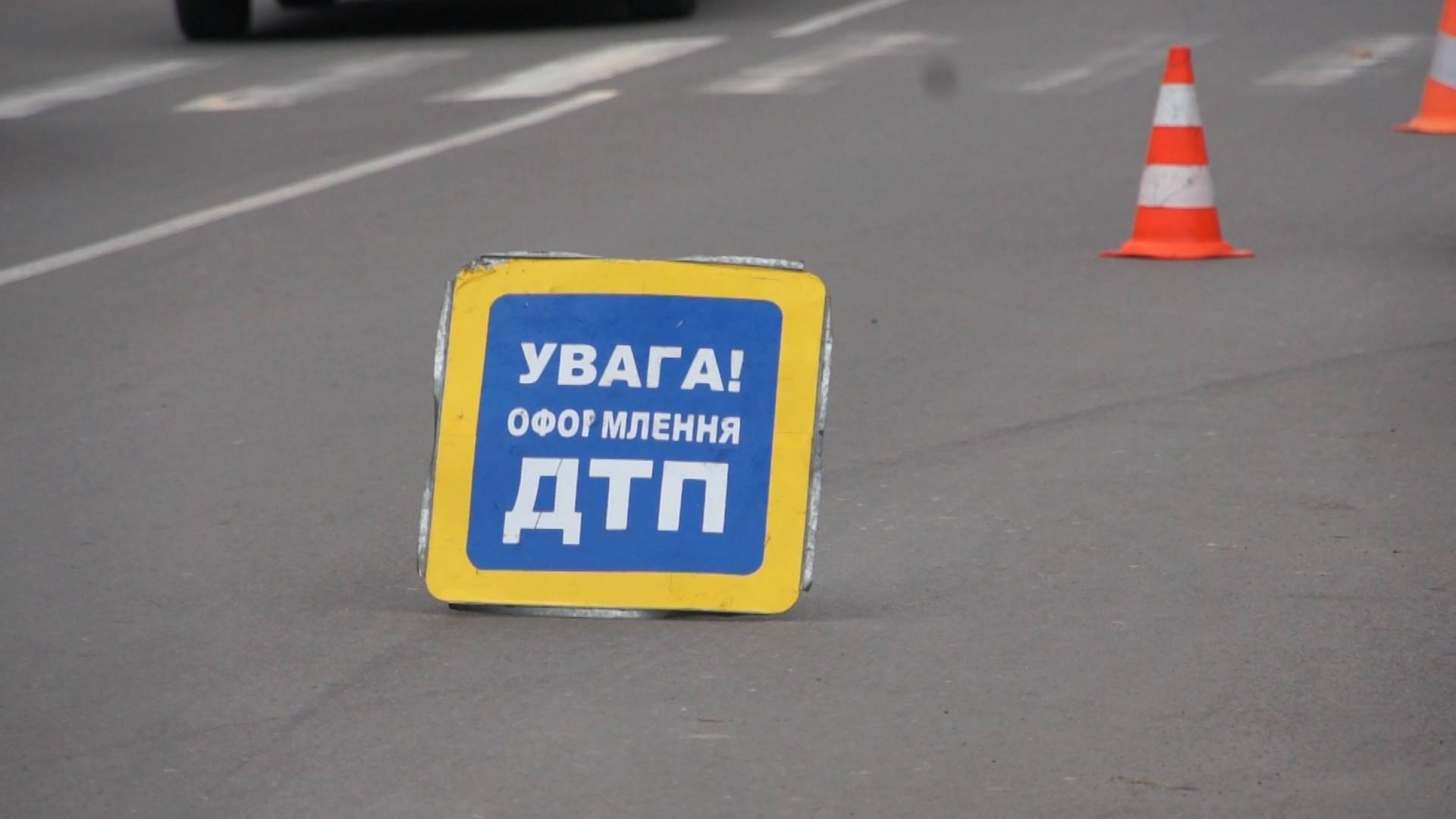 Поблизу Франківська жінка потрапила під колеса легковика