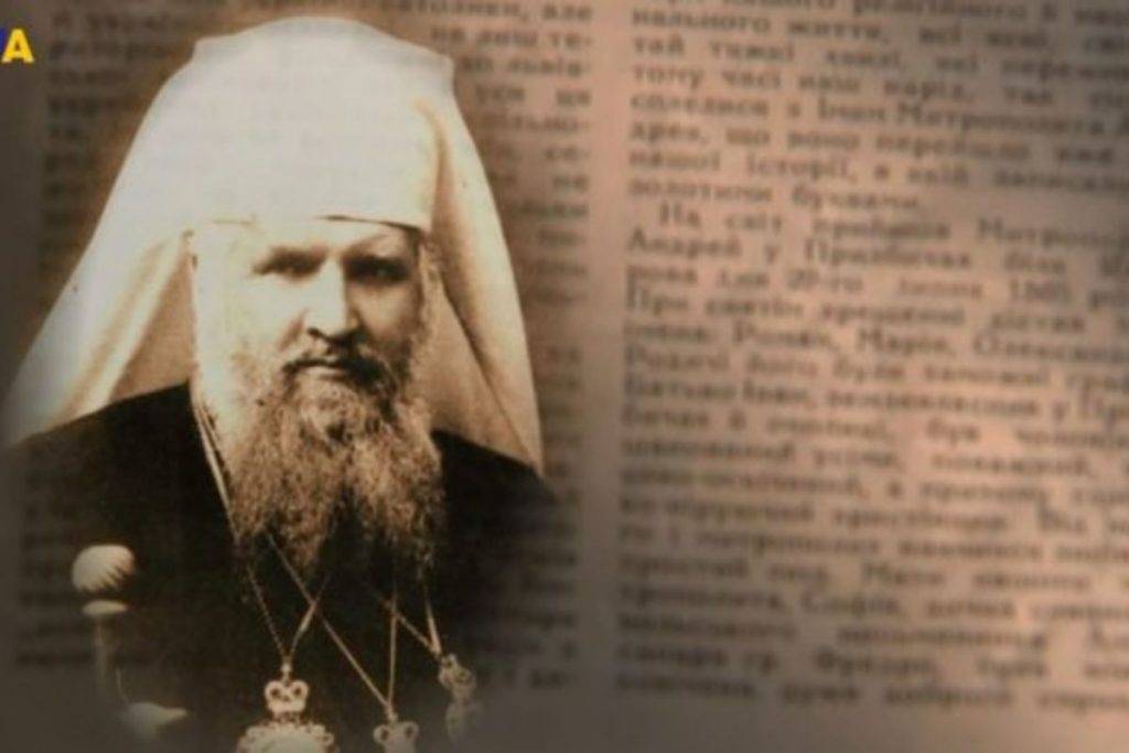 У Франківську проведуть вечір спогадів і вшанування “Різдвяна Свіча Митрополита Андрея”