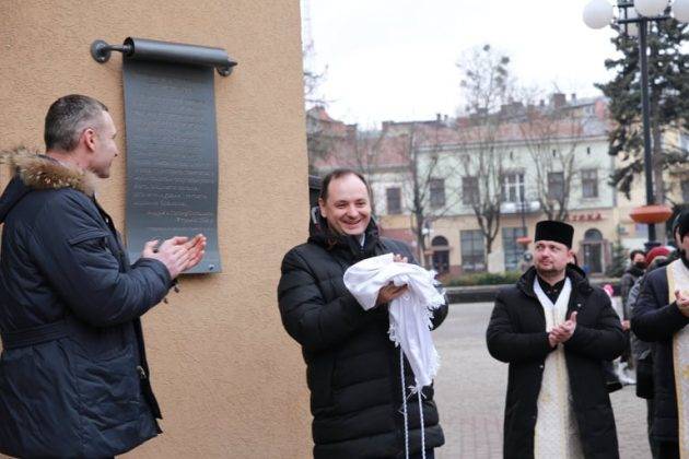 В Івано-Франківську відкрили пам’ятну дошку з частиною Станіславської історії ФОТО