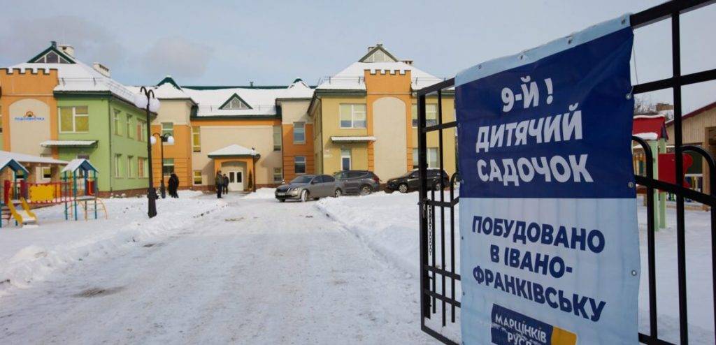 До кінця року у Франківську планують відкрити ще чотири дитсадки