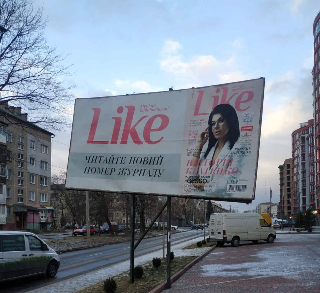 Франківські муніципали демонтували ще дюжину незаконних рекламних об'єктів та МАФів ФОТО